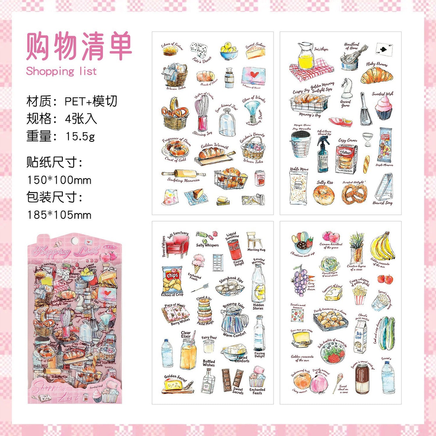 悦真浮生小趣切膜贴纸手帐贴纸 跨境手账贴画儿童贴纸pet手帐素材