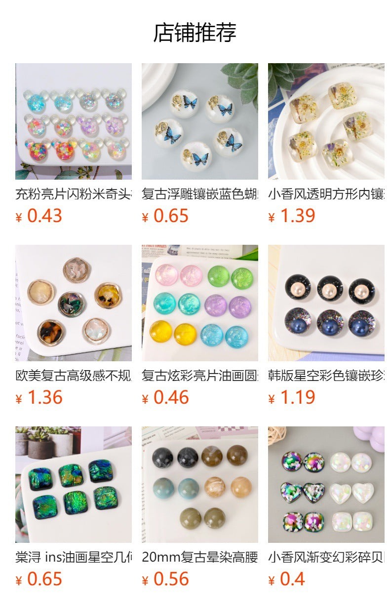 跨境配饰 紫色平底亮片圆形贴片 DIY饰品手机壳耳环头饰配件材料
