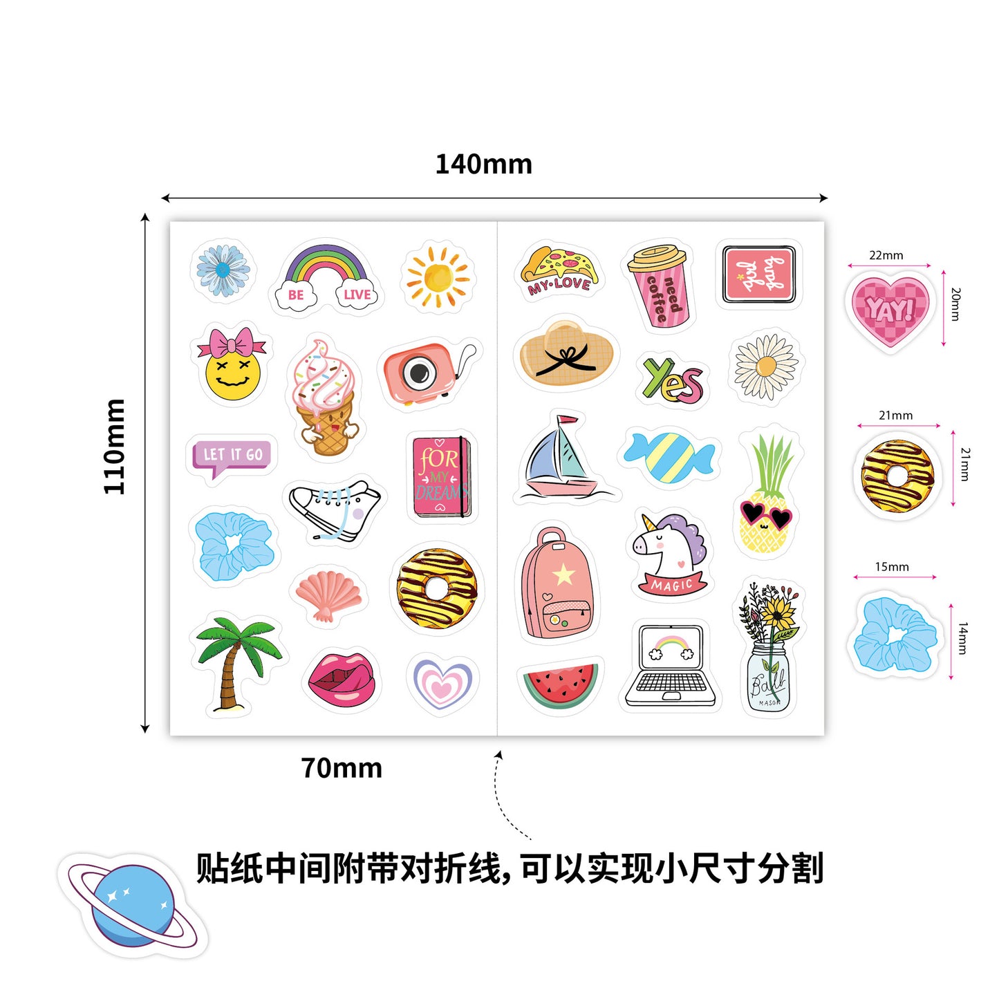 跨境小清新贴纸110枚小尺寸防水欧美涂鸦吉他行李箱水杯卡通贴纸