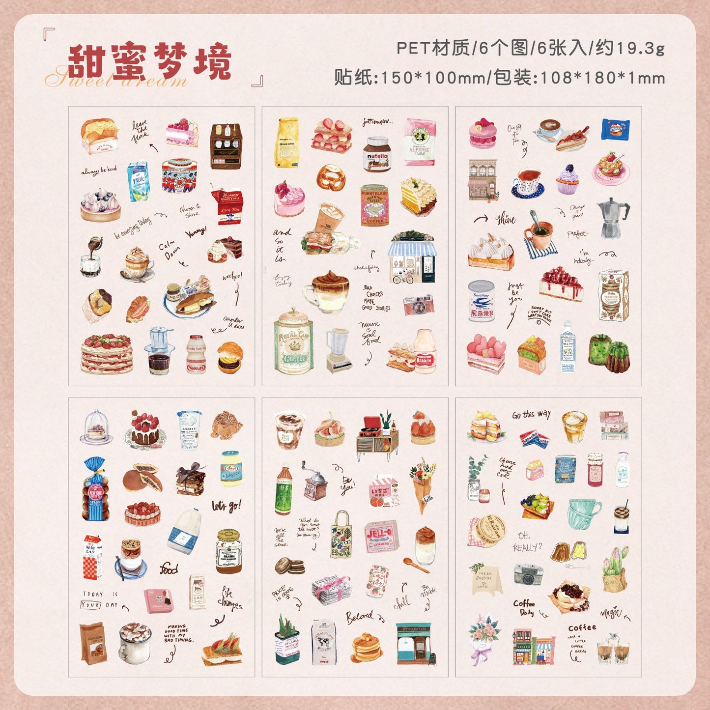 悦真情书漫卷手账贴纸手帐素材 跨境pet贴纸防水贴纸diy手帐贴纸