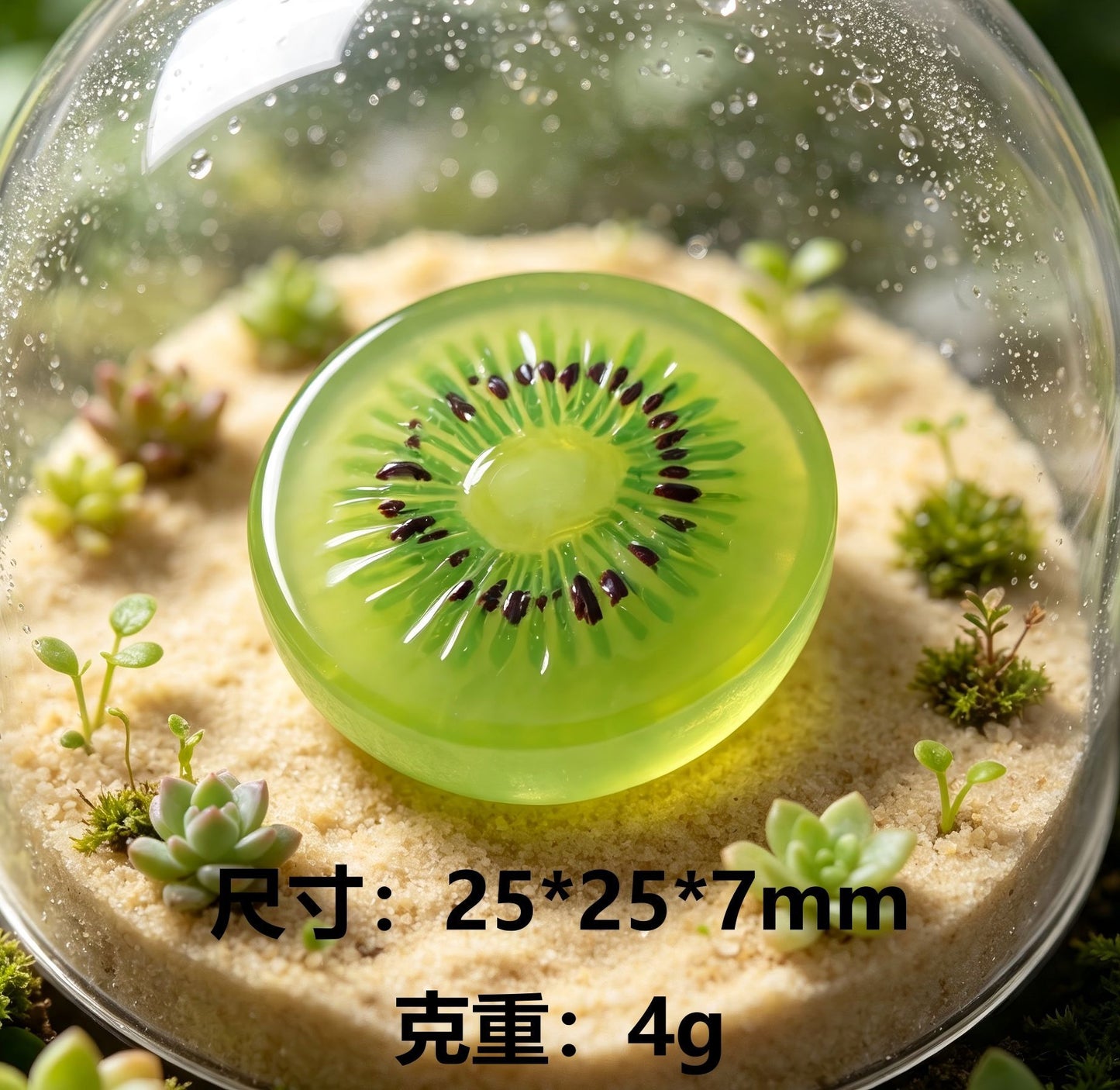 仿真迷你透明切片水果树脂微缩摆件DIY钥匙扣挂件发饰贴片配件