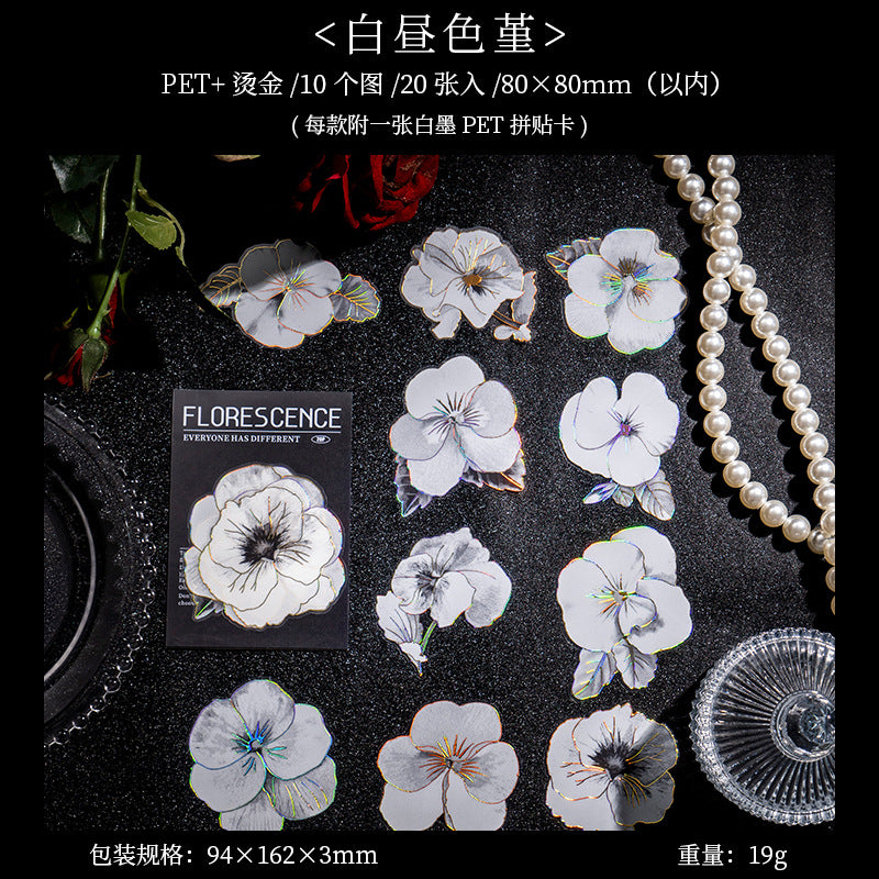 美好的一天PET贴纸黑夜繁花系列轻复古镭射烫金花卉diy拼贴卡装饰