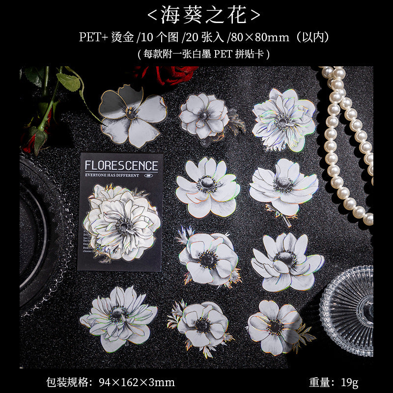 美好的一天PET贴纸黑夜繁花系列轻复古镭射烫金花卉diy拼贴卡装饰