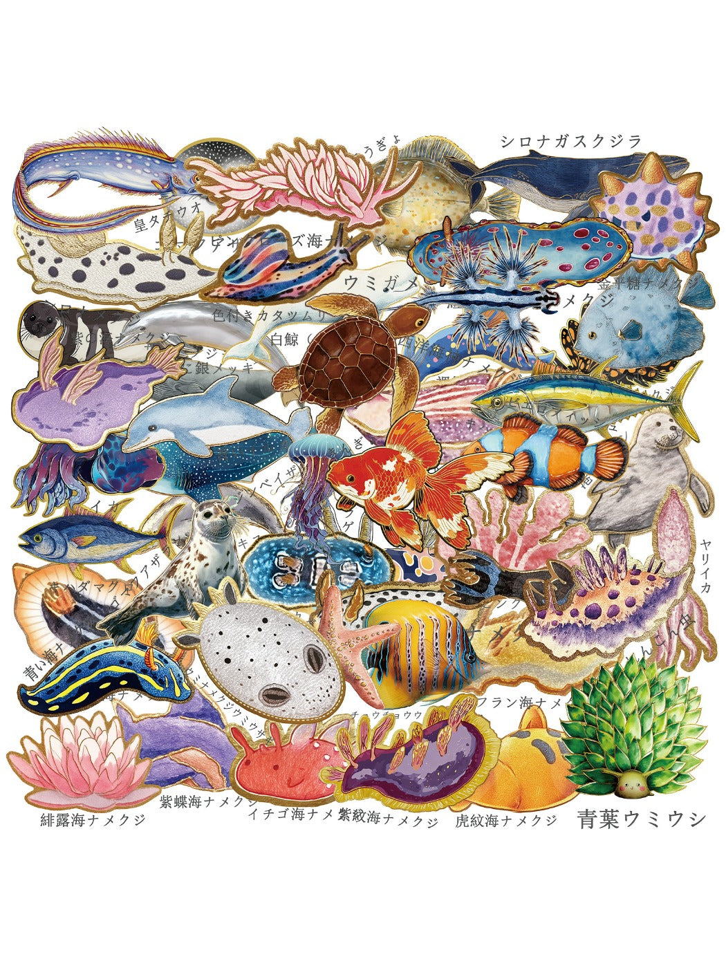 Lunira cute lifelike sea creatures sticker pack featuring colorful fish and coral designs